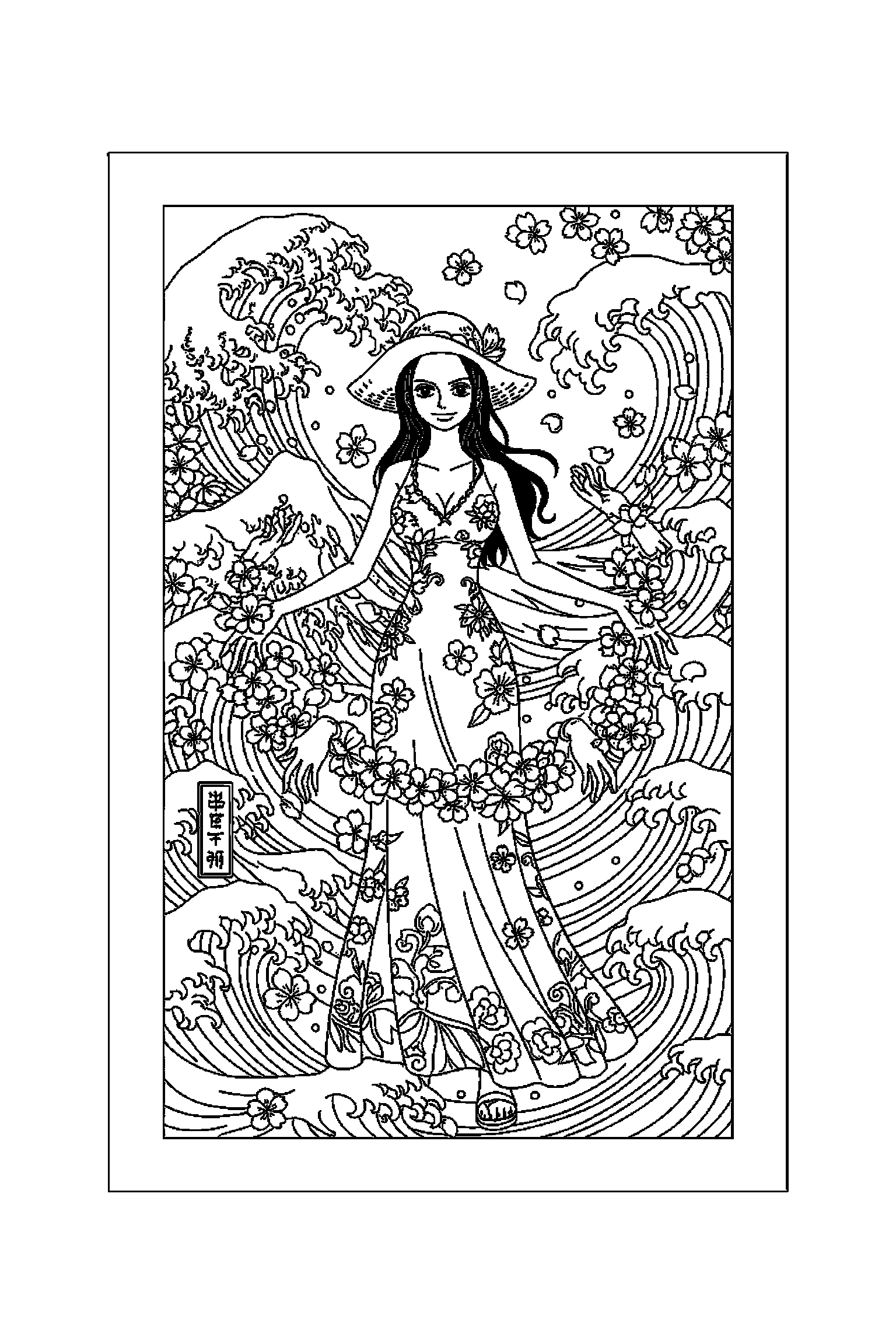 Coloriage One Piece gratuit à imprimer : Robin devant un fond décoré avec vagues