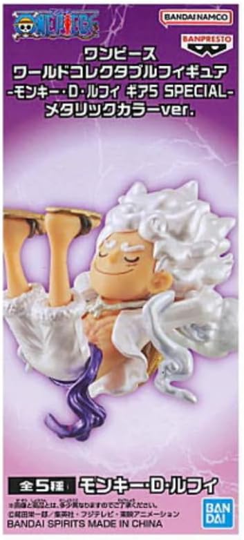 Monkey D. Luffy Gear 5 One Piece, figurine metallic color 7 cm – Image 2