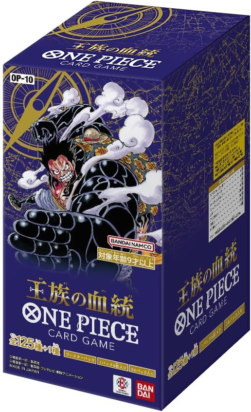 Boîte One Piece Card Game OP-10 Royal Bloodline avec 24 packs – Image 2