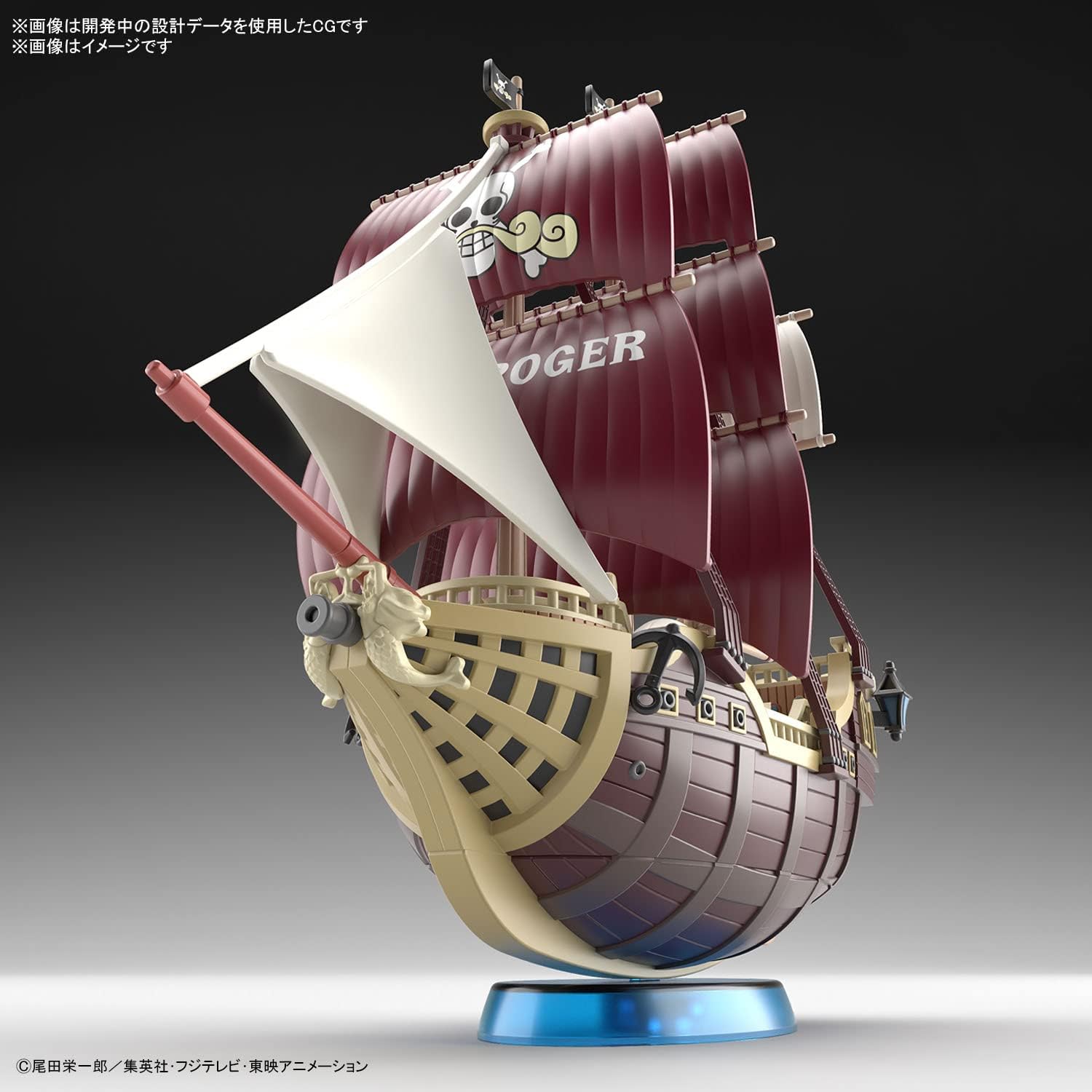 Maquette Oro Jackson Grand Ship Collection - One Piece – Image 4