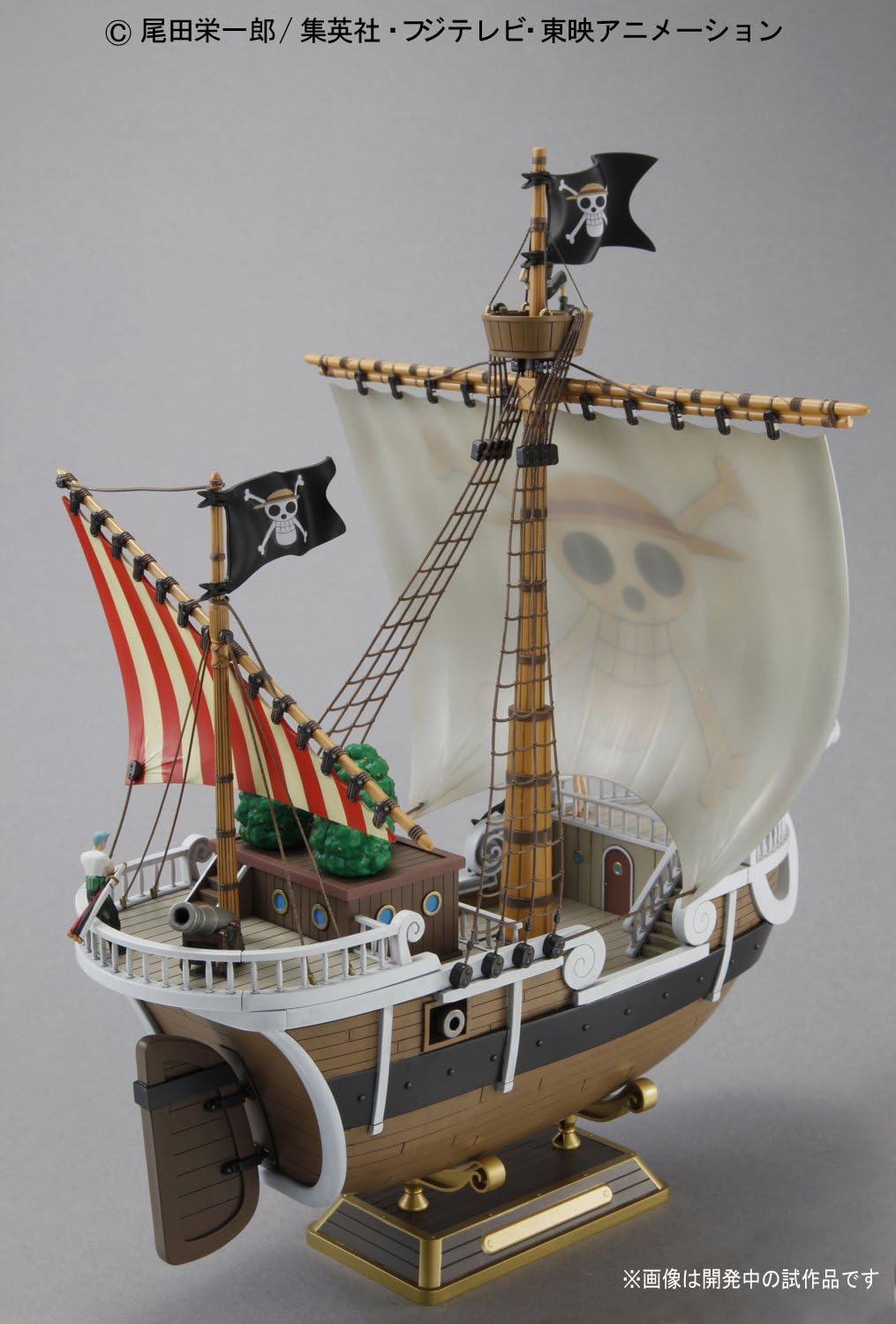 Maquette du Going Merry Bandai Hobby - One Piece – Image 4
