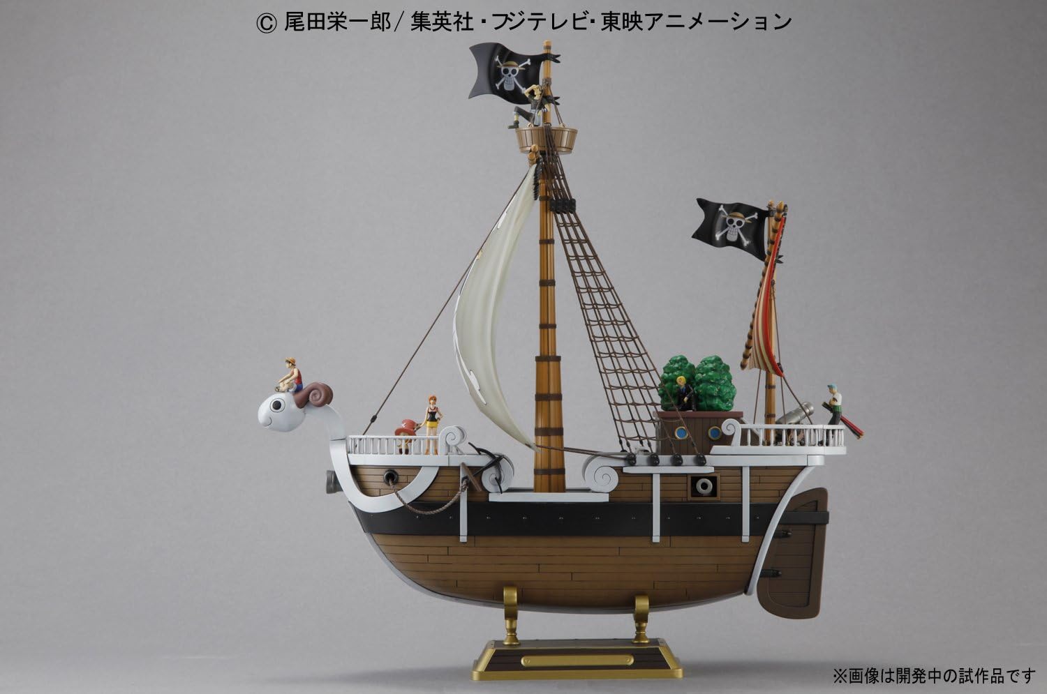 Maquette du Going Merry Bandai Hobby - One Piece – Image 3