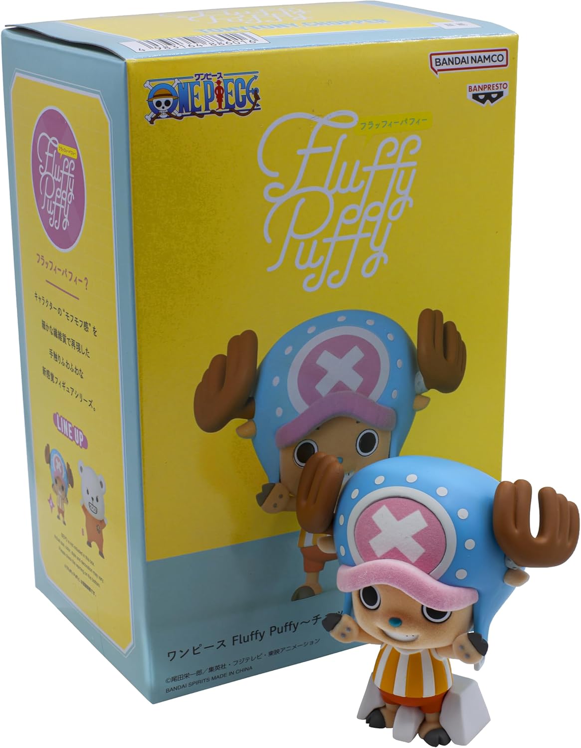 Figurine Tony Tony Chopper One Piece multicolore 6 cm Banpresto – Image 7