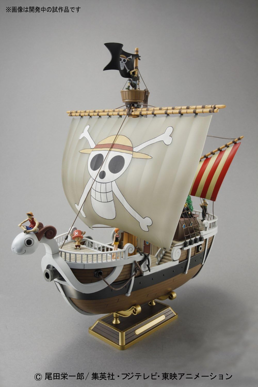 Maquette du Going Merry Bandai Hobby - One Piece – Image 2
