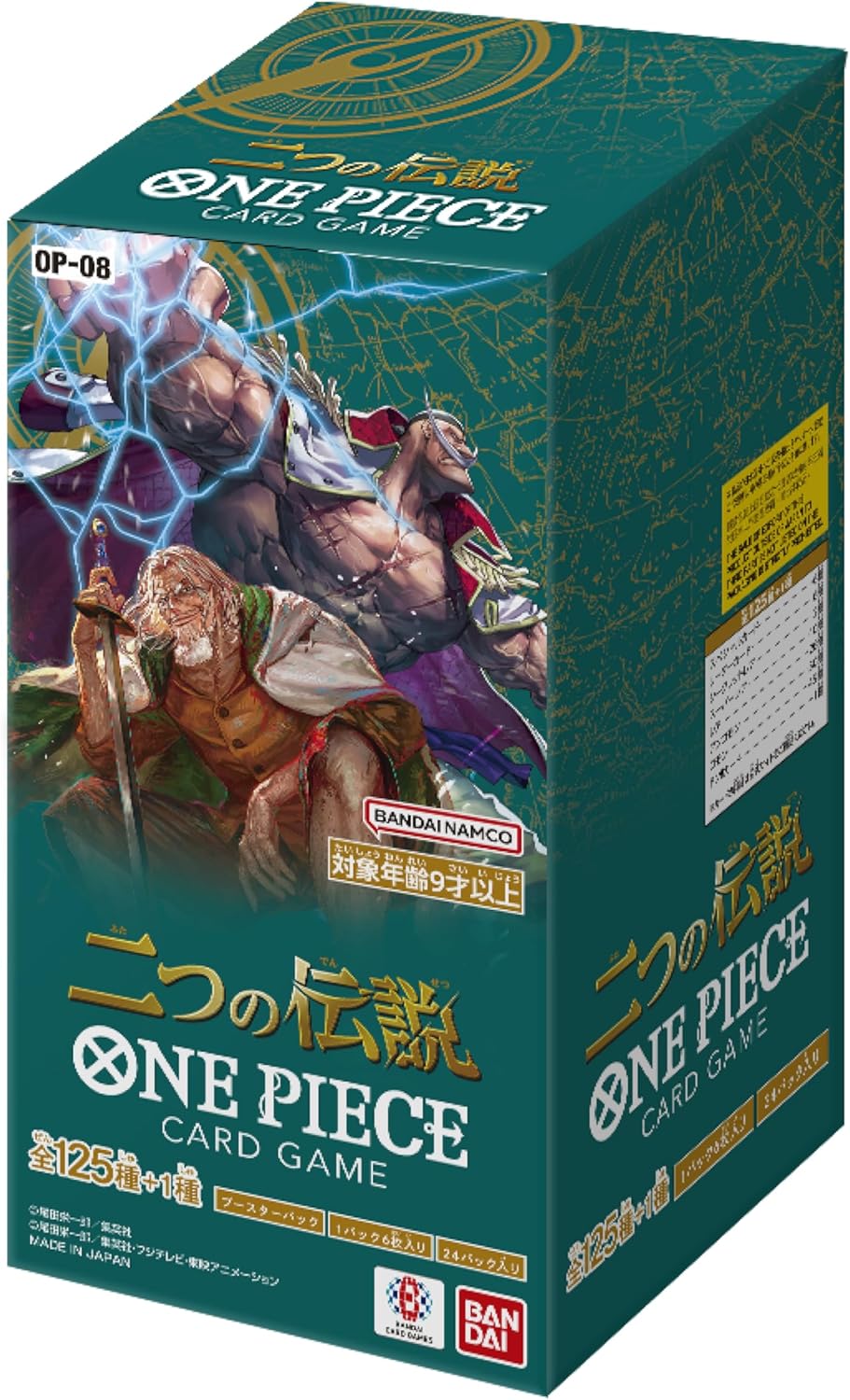 Boîte One Piece version japonaise avec 24 paquets de 6 cartes