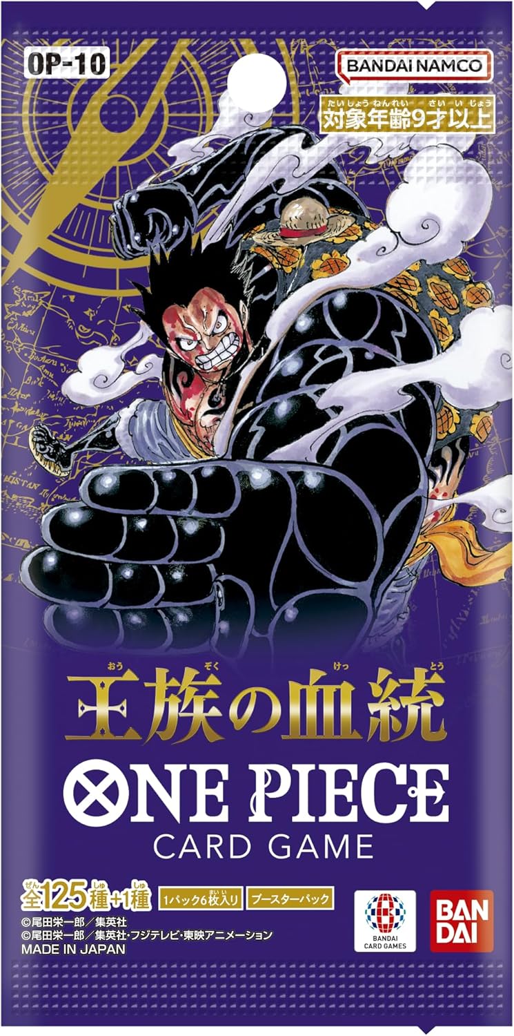 Boîte One Piece Card Game OP-10 Royal Bloodline avec 24 packs – Image 3