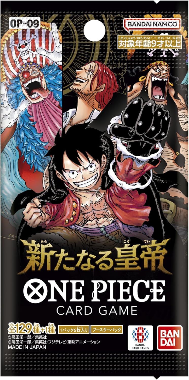 Boîte One Piece OP-09 The New Emperor, 24 packs de 6 cartes – Image 2