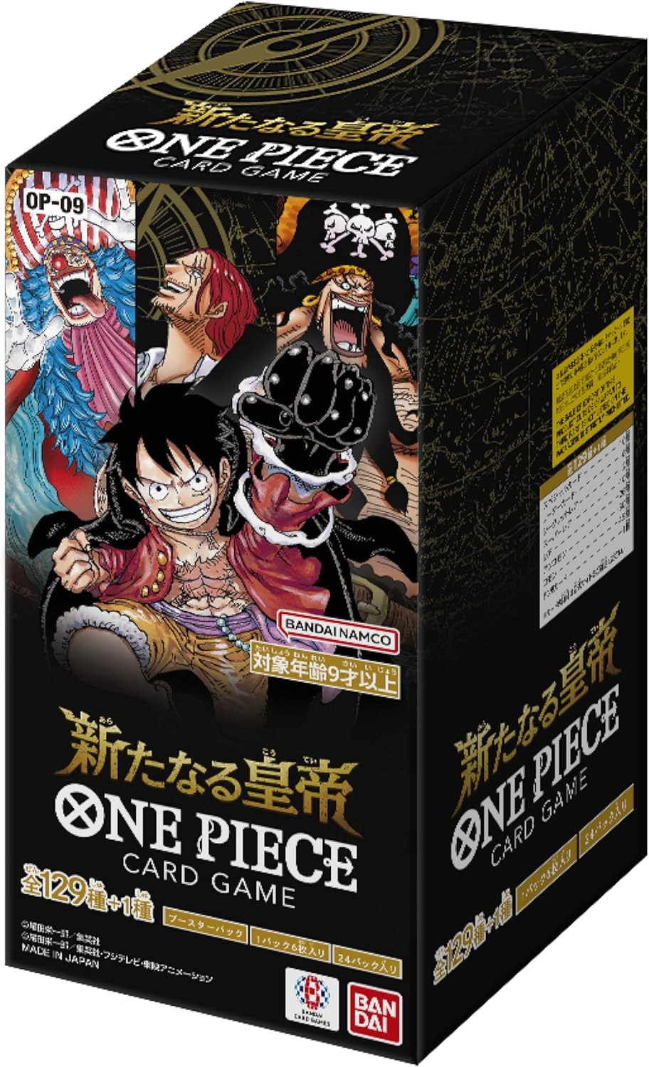 Boîte One Piece OP-09 The New Emperor, 24 packs de 6 cartes