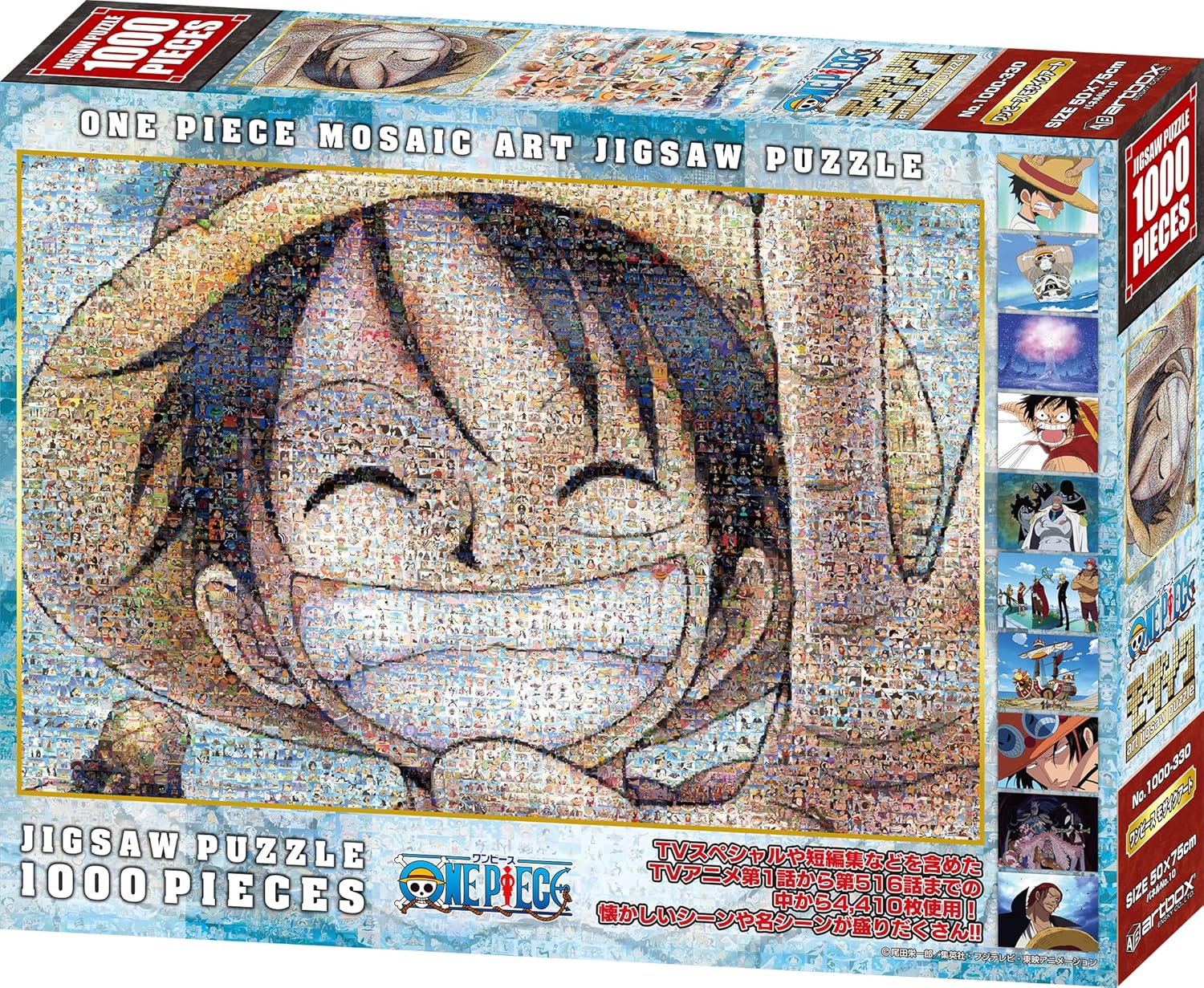Puzzle One Piece Mosaic Art 1000 pièces – Image 3