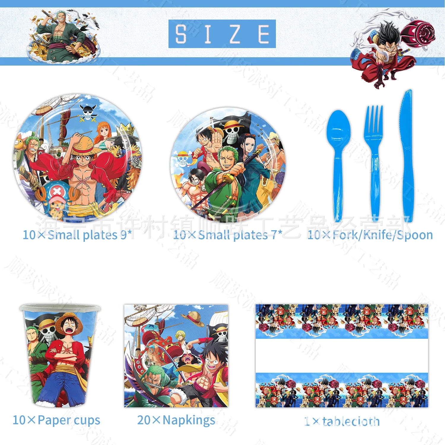 Pack anniversaire One Piece avec assiettes, gobelets et couverts